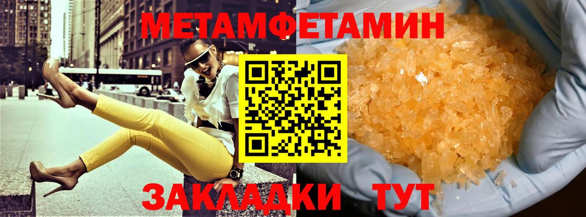 Amphetamine Розовый Чебоксары