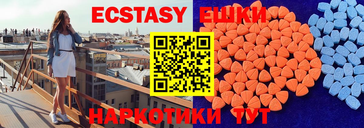 Экстази Punisher Чебоксары