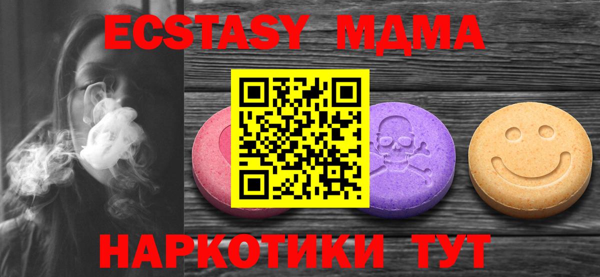 Экстази таблы  Вход с VPN  Чебоксары  Экстази Punisher 
