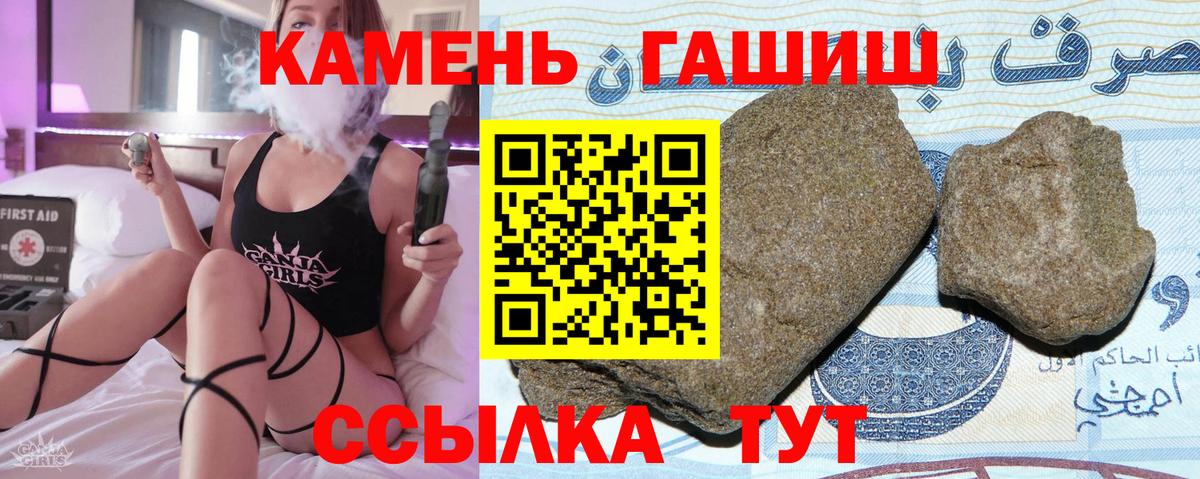 Чебоксары  Гашиш  Вход с VPN  Гашиш hashish 