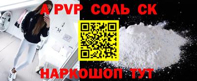кокаин премиум Коммунар