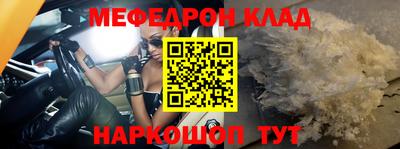 кокаин VHQ Комсомольск-на-Амуре