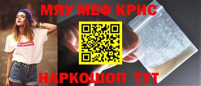 кокаин VHQ Комсомольск-на-Амуре