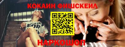 кокаин премиум Коммунар
