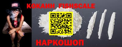 кокаин VHQ Комсомольск-на-Амуре