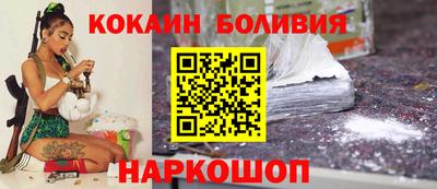 мяу мяу кристалл Конаково