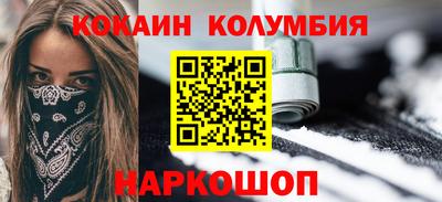 мяу мяу кристалл Конаково
