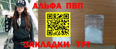 кокаин VHQ Комсомольск-на-Амуре