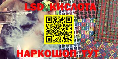 мяу мяу кристалл Конаково