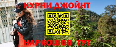 мяу мяу кристалл Конаково
