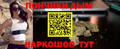 кокаин премиум Коммунар