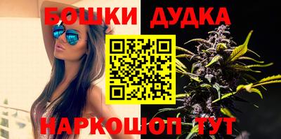 мяу мяу кристалл Конаково