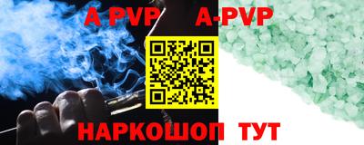 кокаин VHQ Комсомольск-на-Амуре