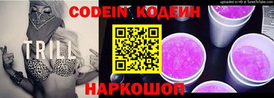 кокаин VHQ Комсомольск-на-Амуре