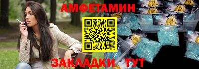 мяу мяу кристалл Конаково