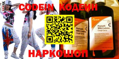 мяу мяу кристалл Конаково