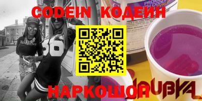 мяу мяу кристалл Конаково
