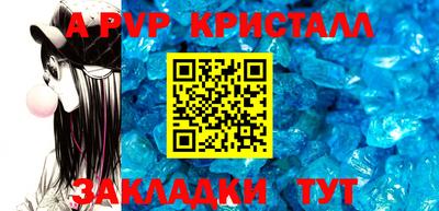 кокаин VHQ Комсомольск-на-Амуре