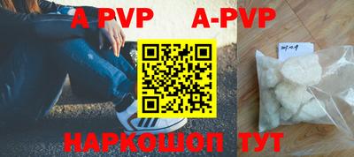 мяу мяу кристалл Конаково