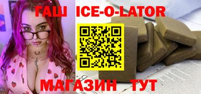 мяу мяу кристалл Конаково