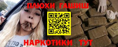 кокаин VHQ Комсомольск-на-Амуре