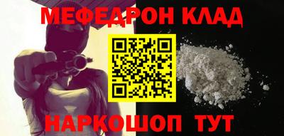 кокаин VHQ Комсомольск-на-Амуре