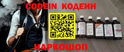кокаин VHQ Комсомольск-на-Амуре