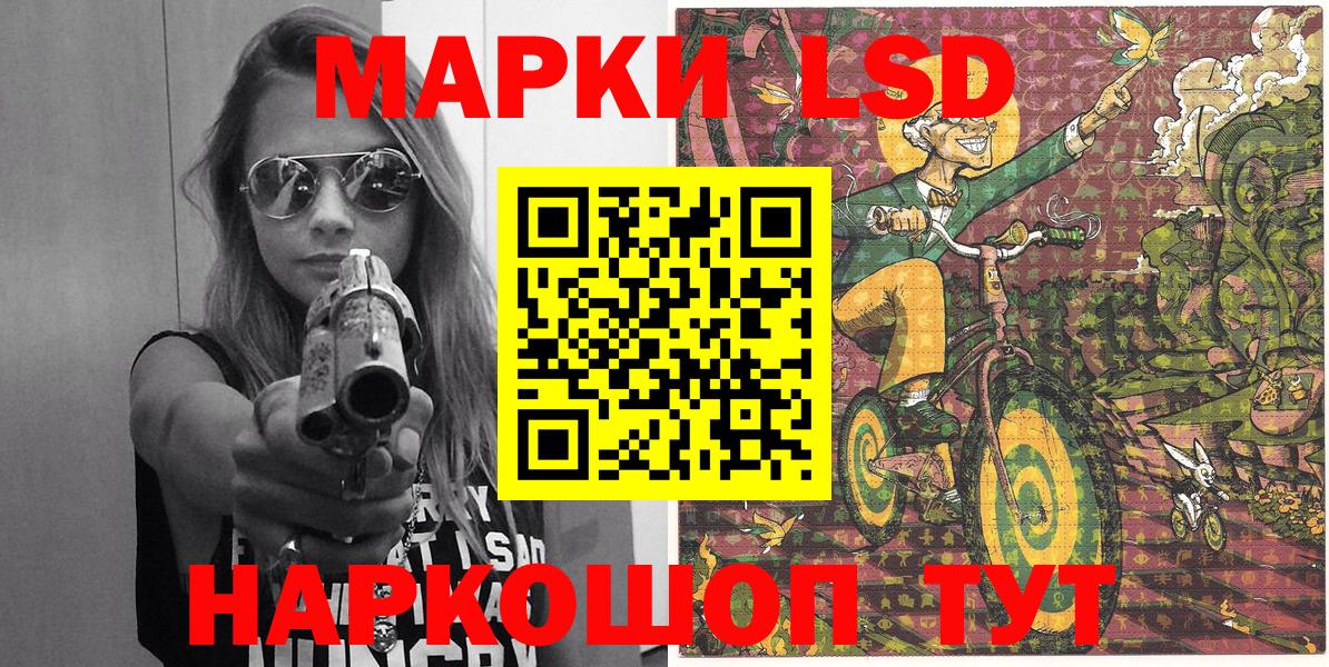 Марки N-bome  Марки N-bome 1500мкг  Марки N-bome 1500мкг  Вход с VPN  Чебоксары 