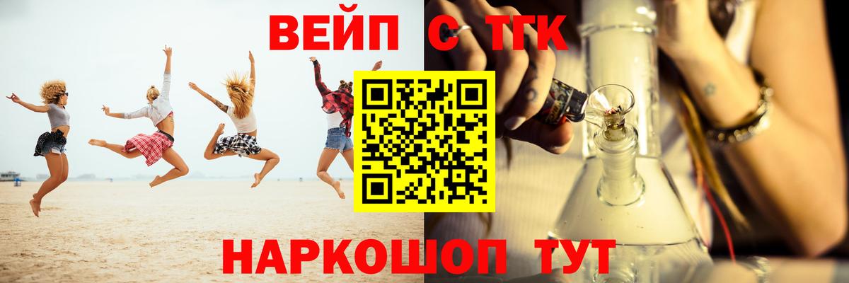 ТГК гашишное масло Чебоксары