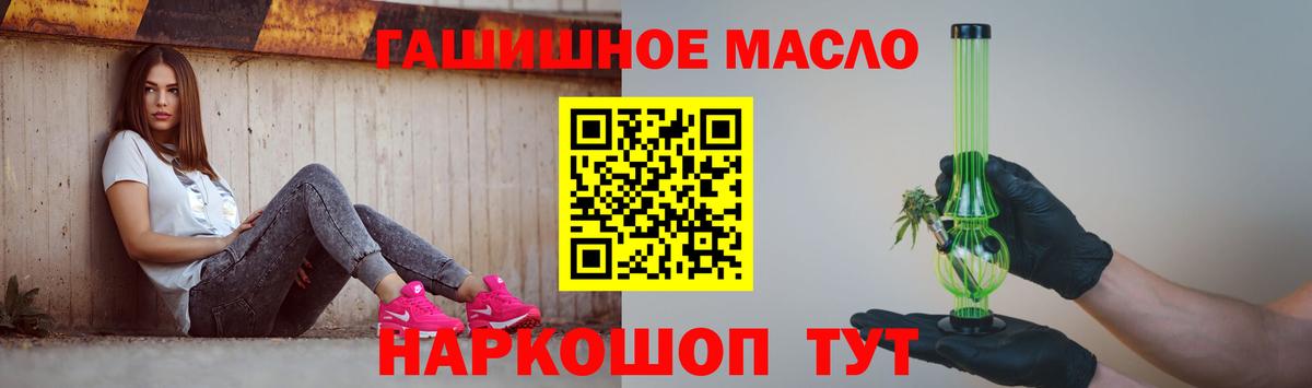 Чебоксары  Дистиллят ТГК гашишное масло  Вход с VPN  Дистиллят ТГК жижа 