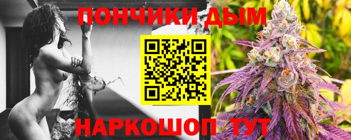 Шишки марихуана OG Kush  Вход с VPN  Чебоксары  Бошки Шишки THC 21%  Марихуана семена 