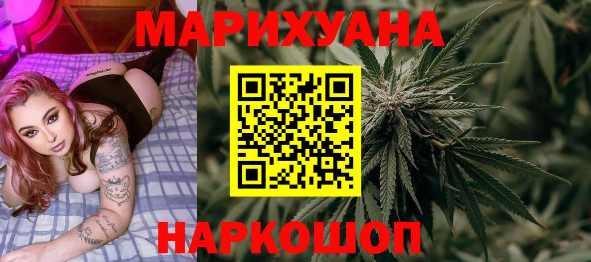 Шишки марихуана Amnesia Чебоксары